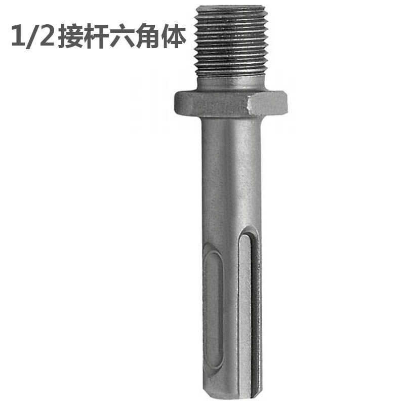 Hole Saw Arbors — SDS Plus & SDS Max Shank (M16 / M22) view 2
