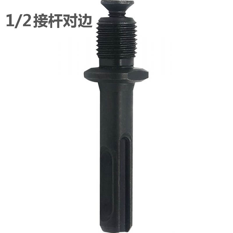 Hole Saw Arbors — SDS Plus & SDS Max Shank (M16 / M22) view 4