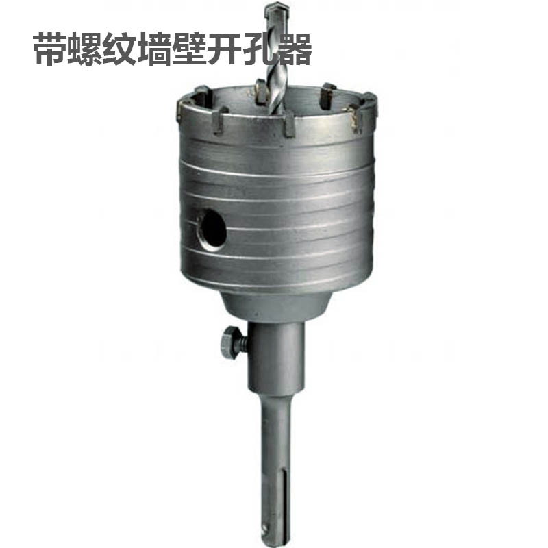 Wall Hole Saws / Concrete Core Cutters (Carbide)